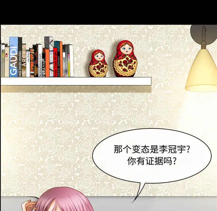 神之嗓音第2话