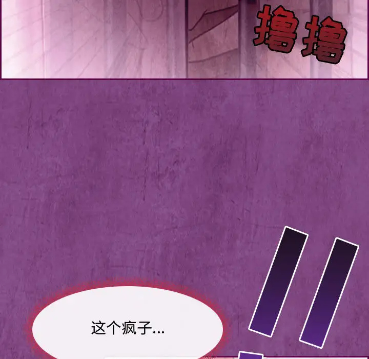 神之嗓音第2话