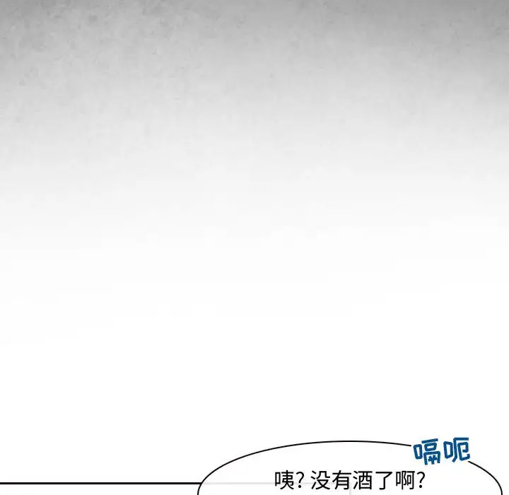 神之嗓音第2话