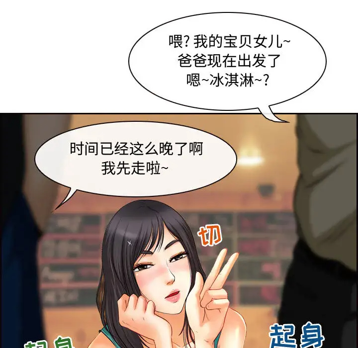 神之嗓音第2话
