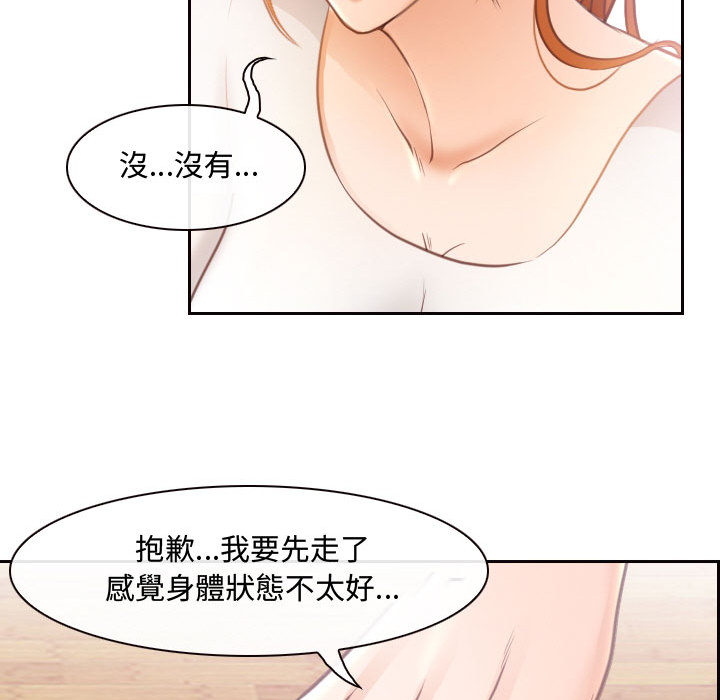 神之嗓音第2话
