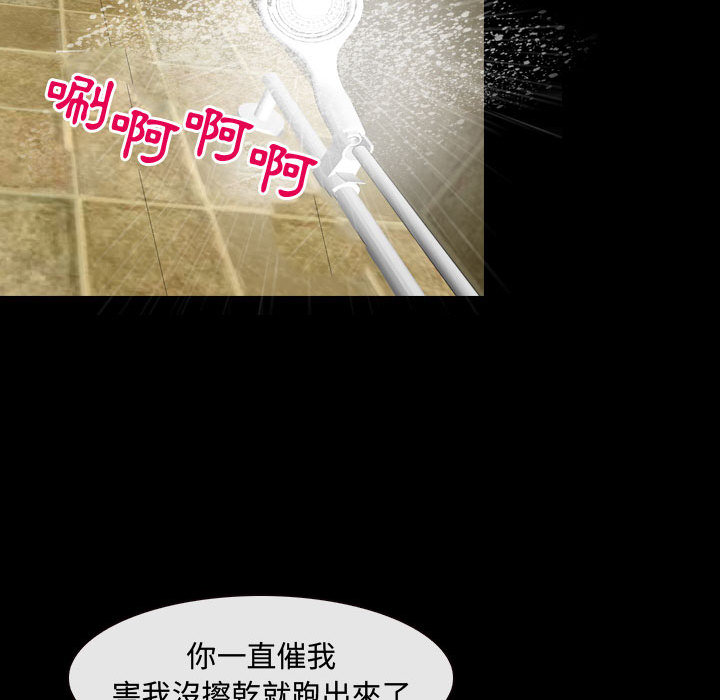 神之嗓音第2话