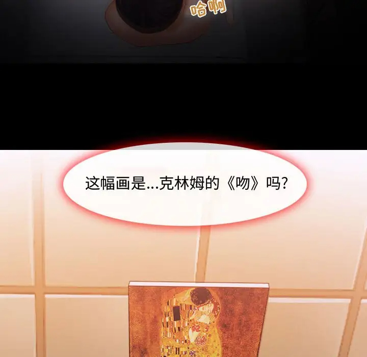 神之嗓音第3话