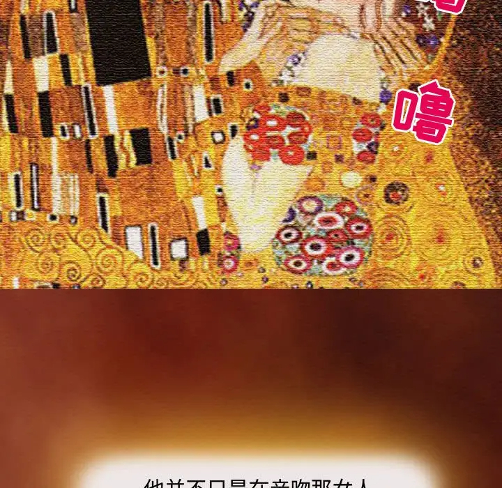 神之嗓音第3话