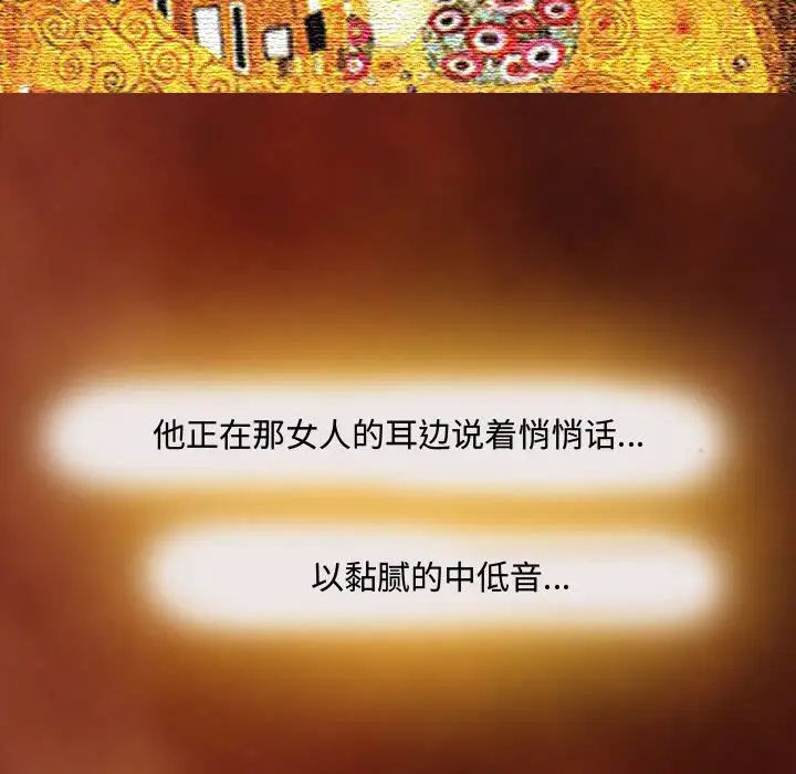 神之嗓音第3话