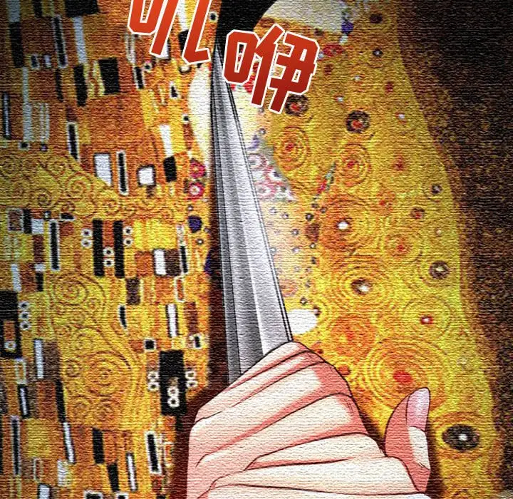 神之嗓音第3话