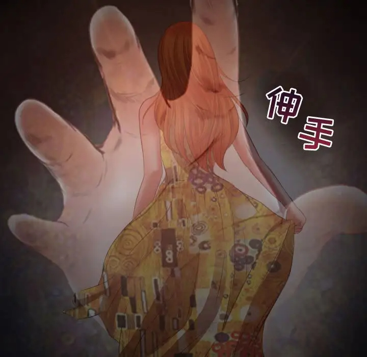 神之嗓音第3话