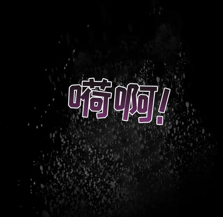 神之嗓音第3话