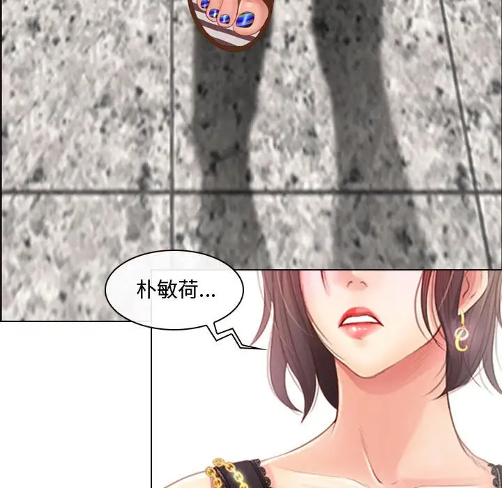 神之嗓音第3话