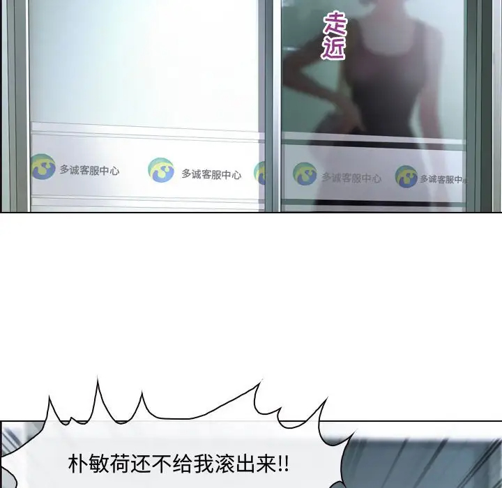 神之嗓音第3话