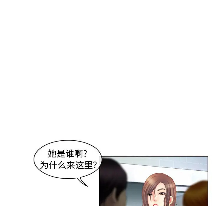神之嗓音第3话