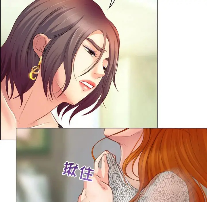 神之嗓音第3话