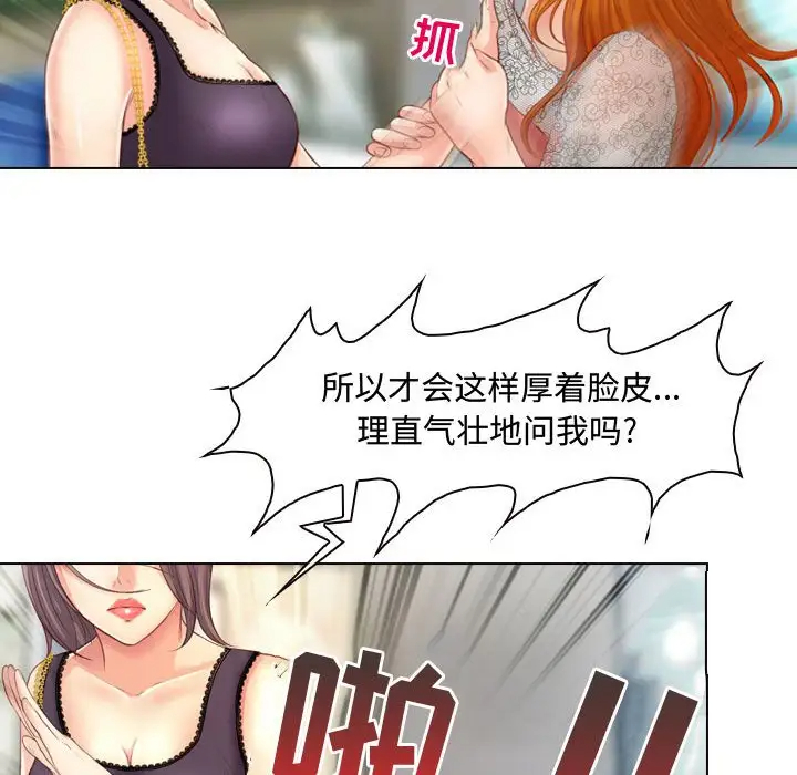 神之嗓音第3话
