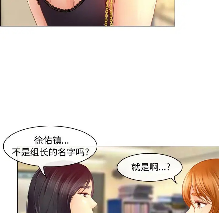 神之嗓音第3话