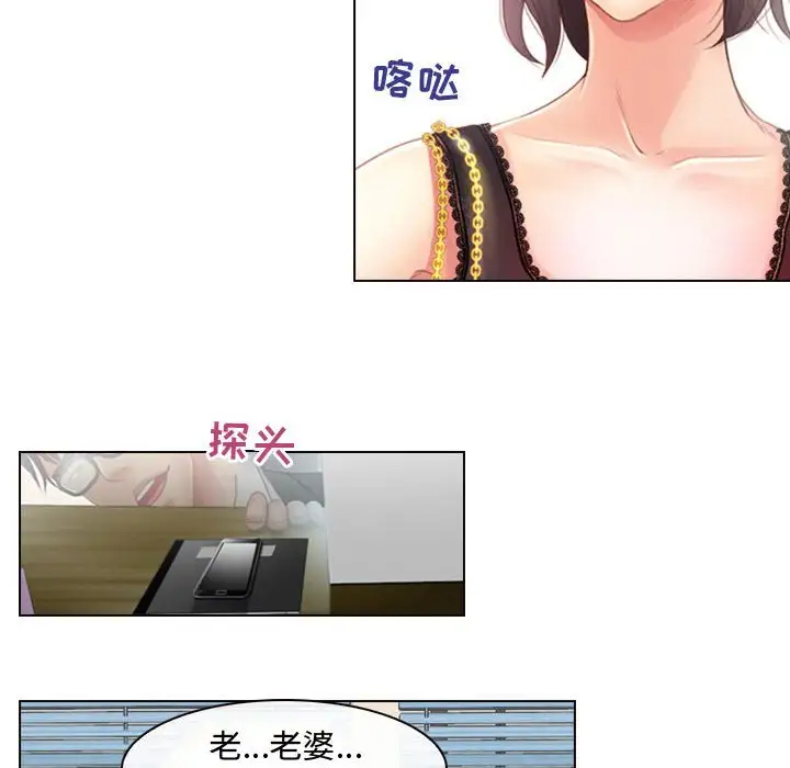 神之嗓音第3话