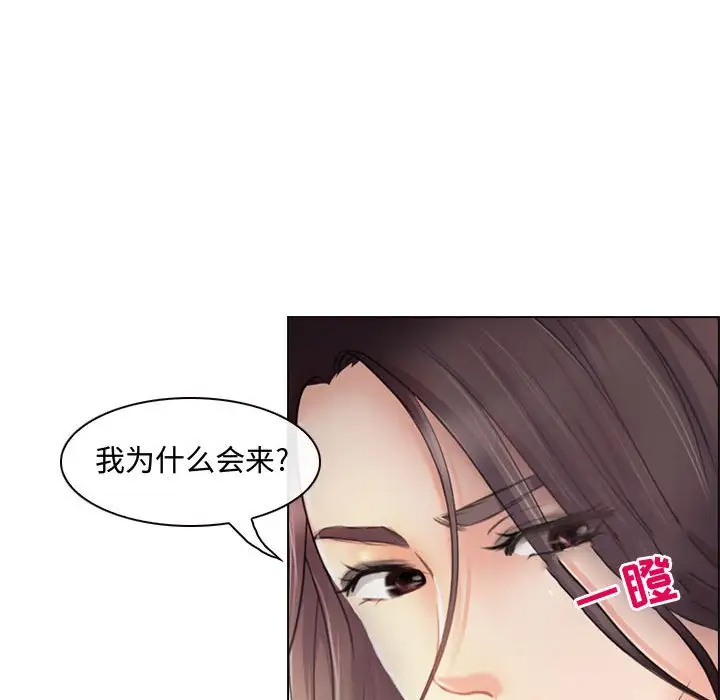神之嗓音第4话
