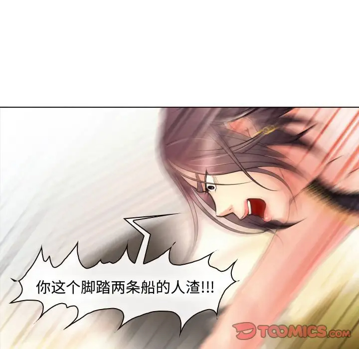 神之嗓音第4话