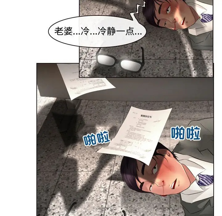 神之嗓音第4话