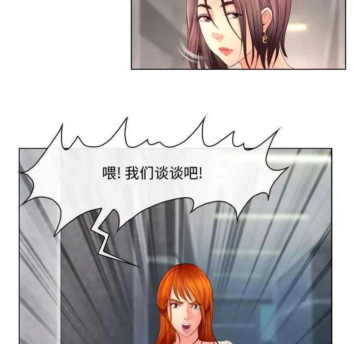 神之嗓音第4话