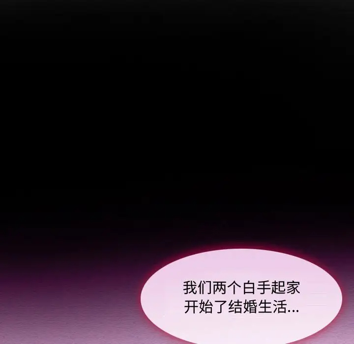 神之嗓音第4话