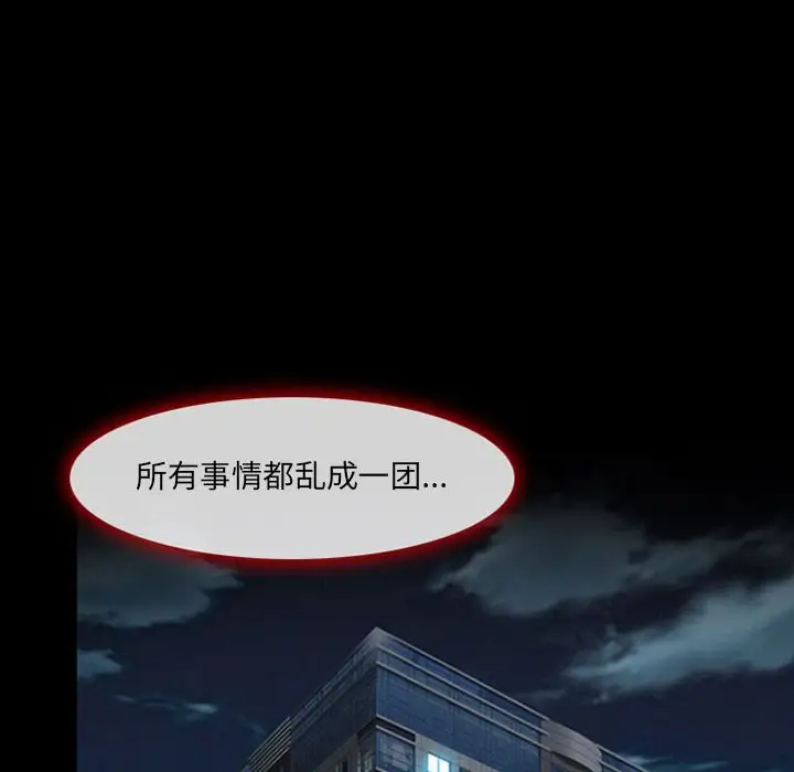神之嗓音第4话