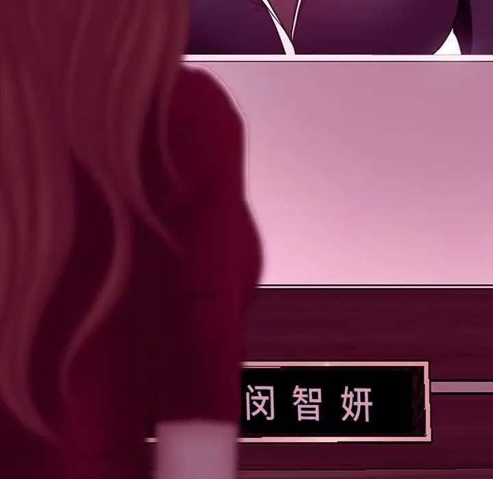 神之嗓音第4话