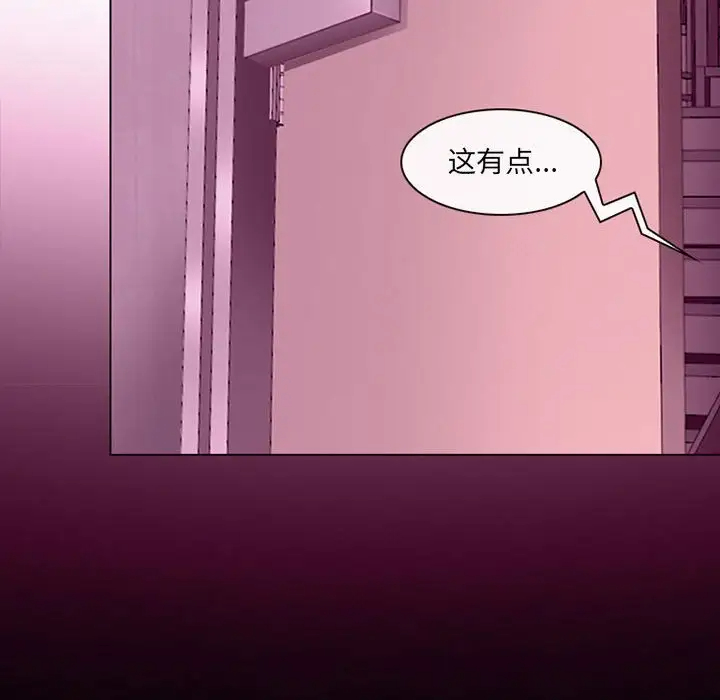 神之嗓音第4话