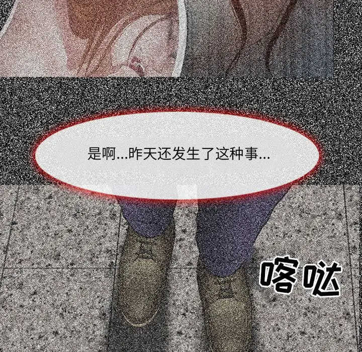 神之嗓音第4话
