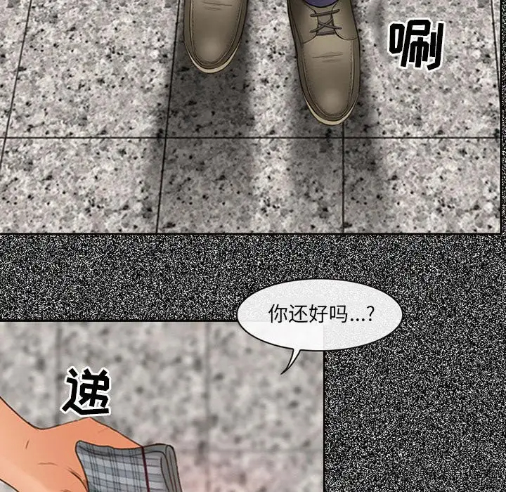 神之嗓音第4话