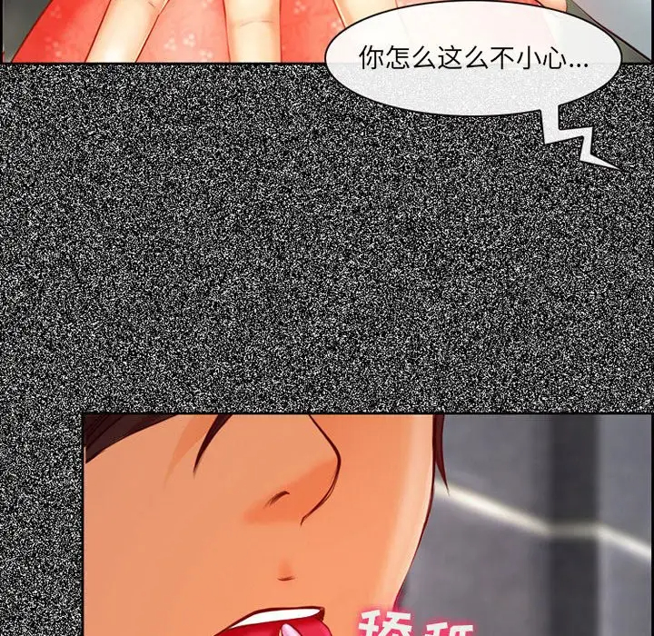 神之嗓音第4话