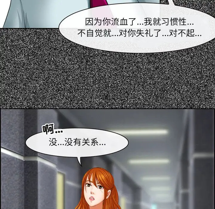神之嗓音第4话
