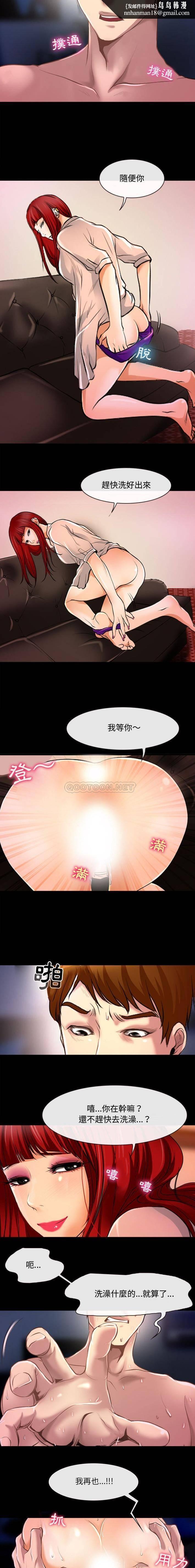 神之嗓音第13话