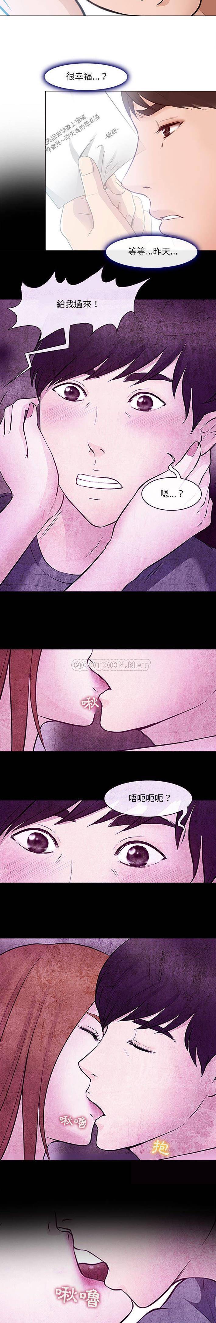 神之嗓音第17话