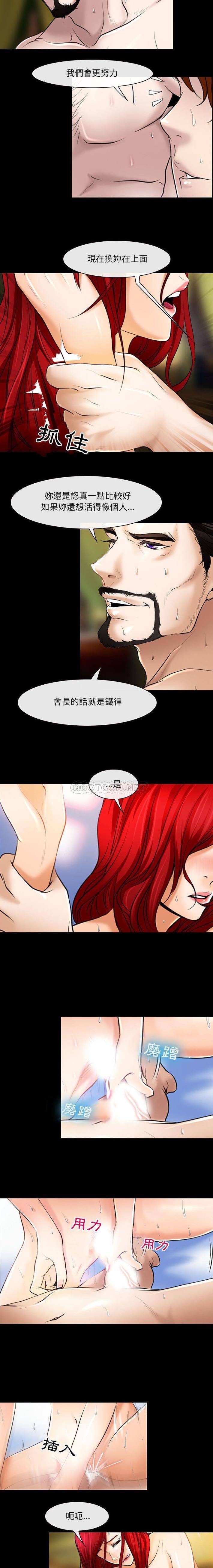 神之嗓音第20话