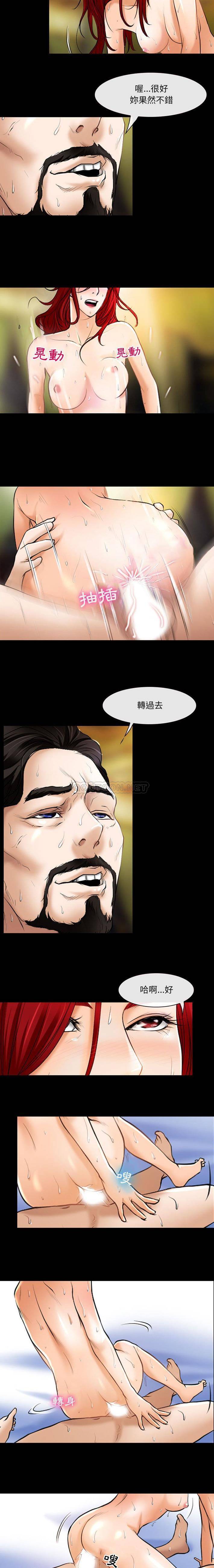 神之嗓音第20话