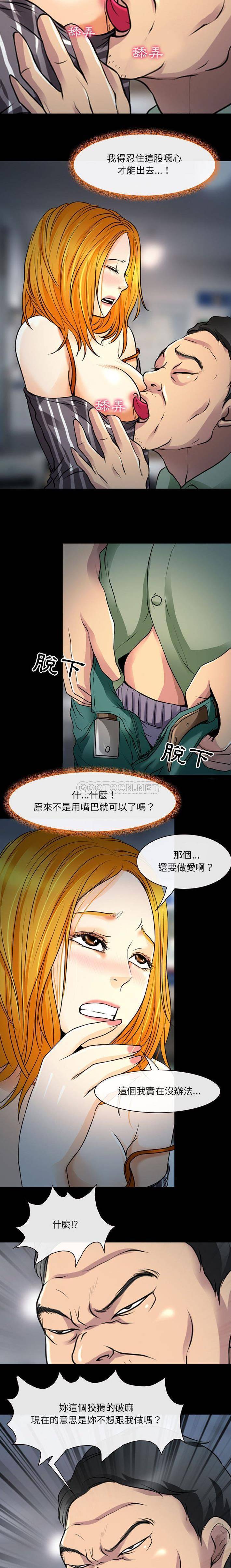 神之嗓音第27话