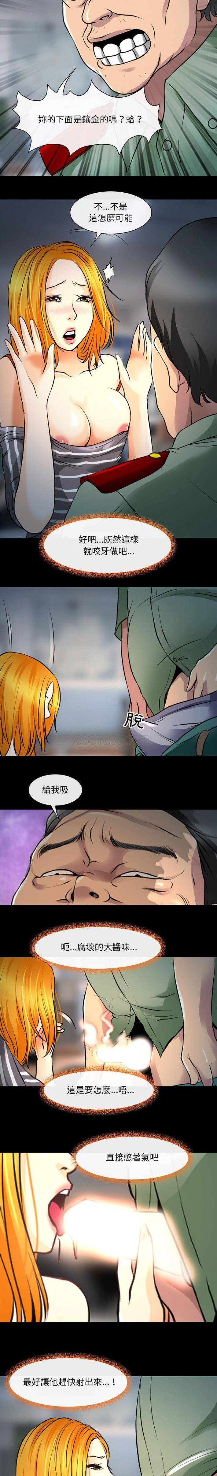 神之嗓音第27话