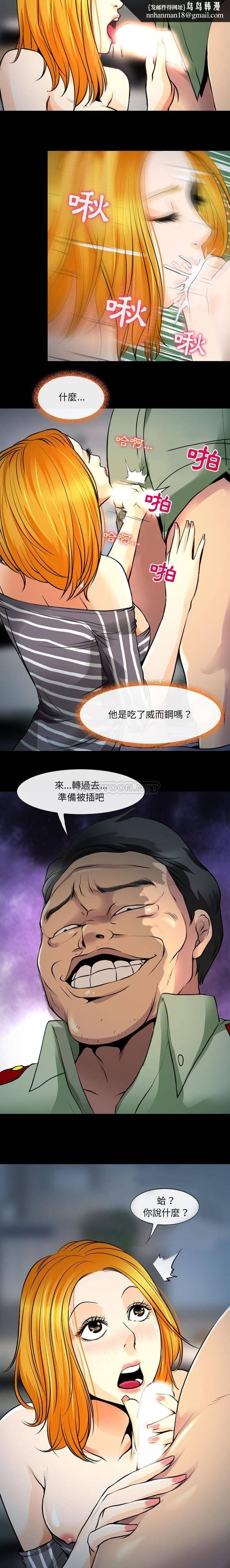 神之嗓音第27话