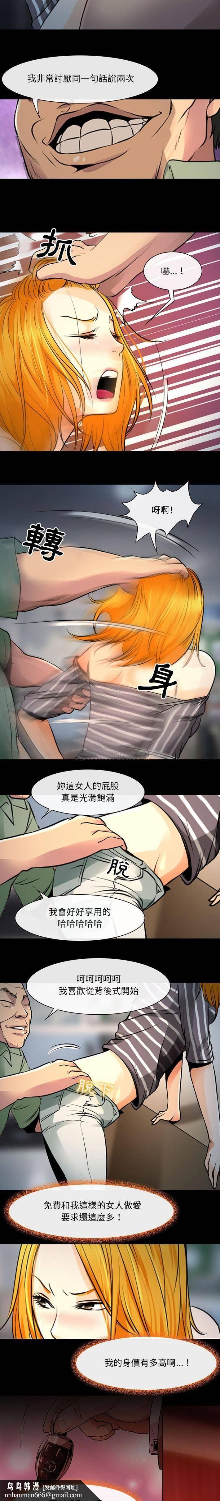 神之嗓音第27话