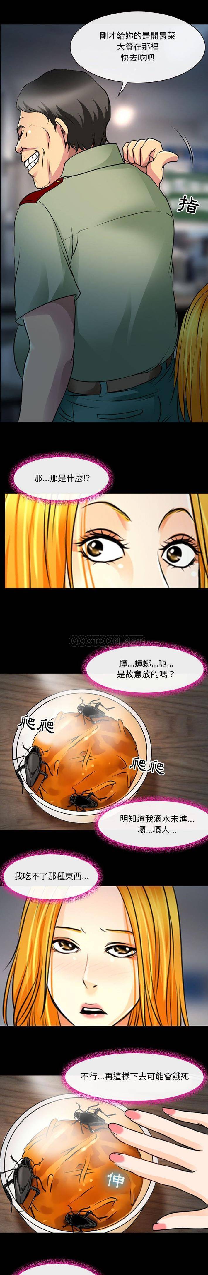 神之嗓音第28话