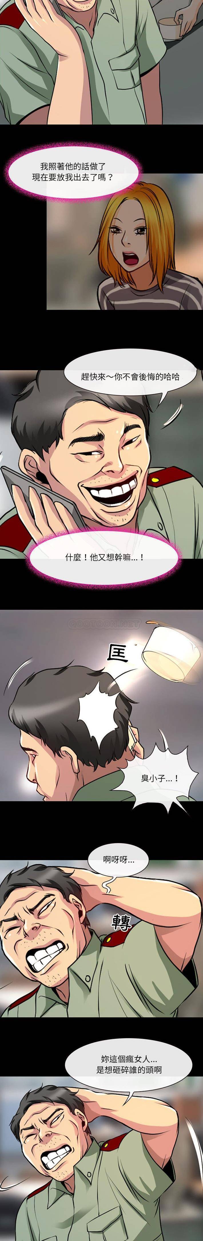 神之嗓音第28话