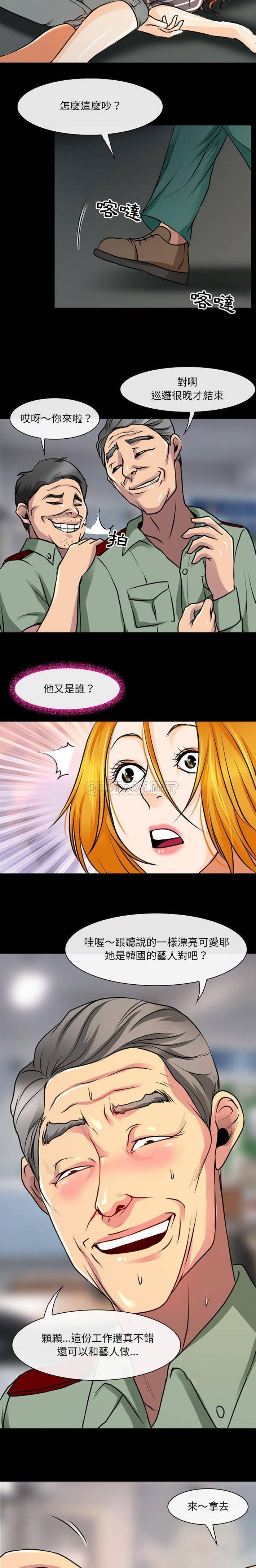 神之嗓音第28话