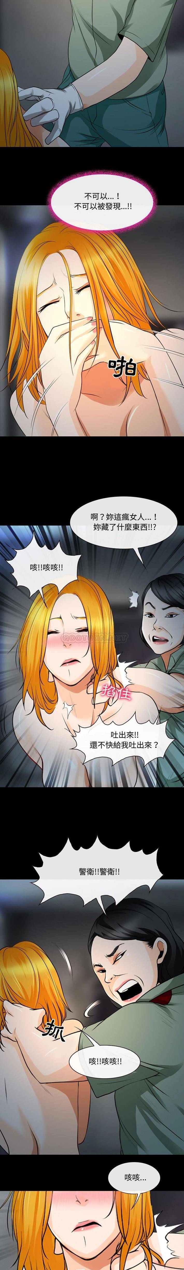 神之嗓音第31话
