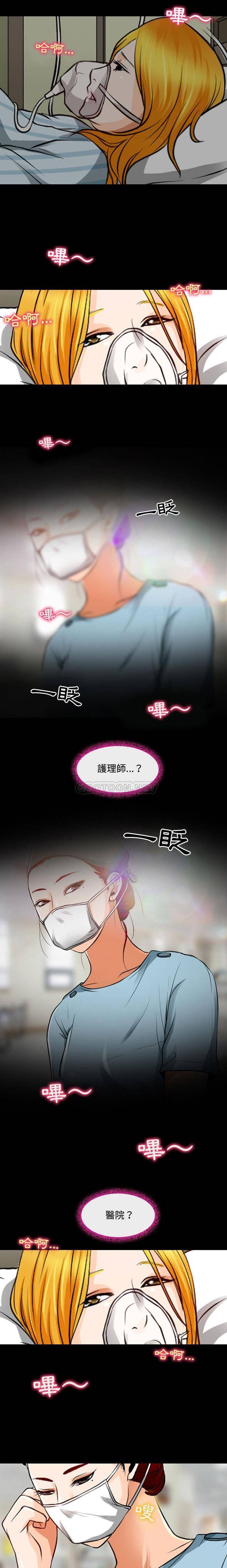 神之嗓音第31话