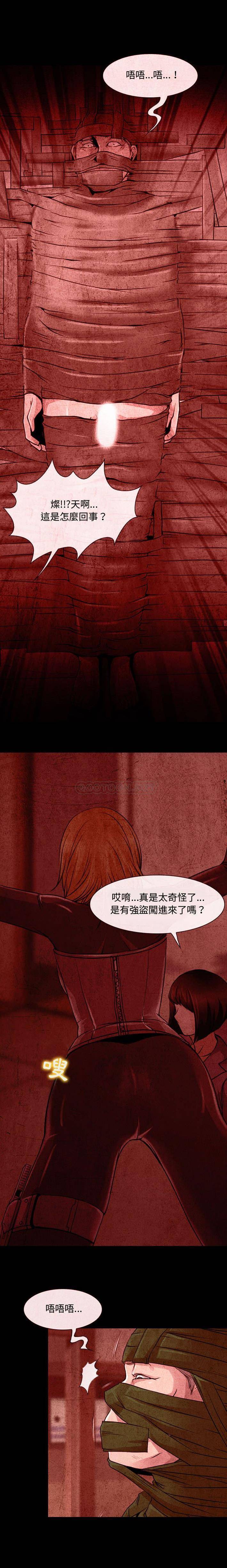 神之嗓音第31话