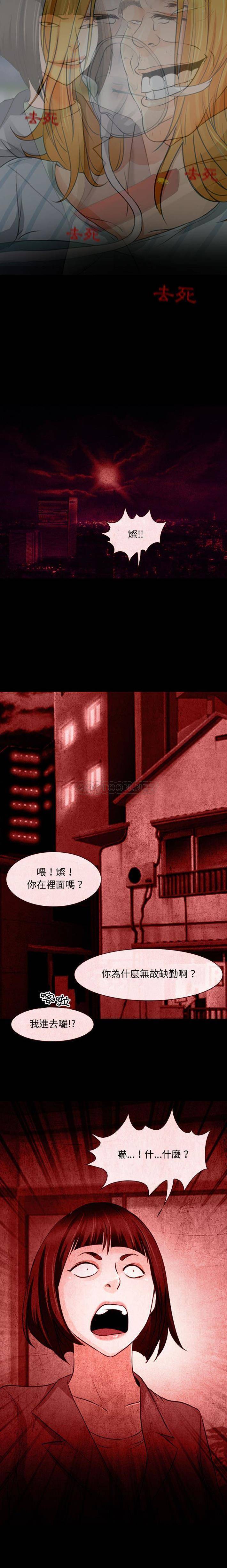 神之嗓音第31话