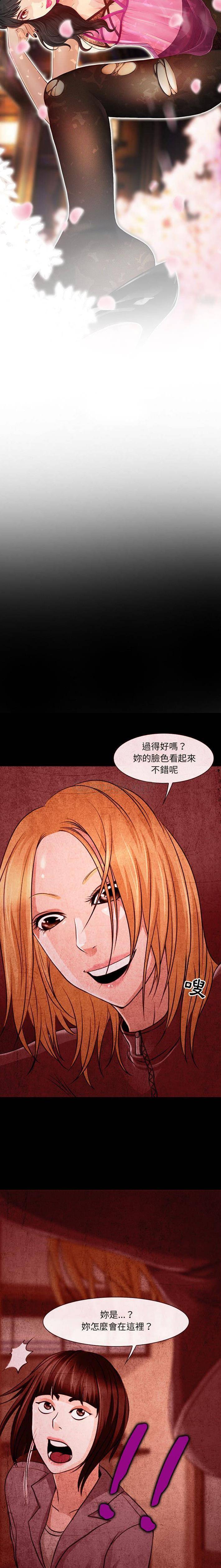 神之嗓音第32话