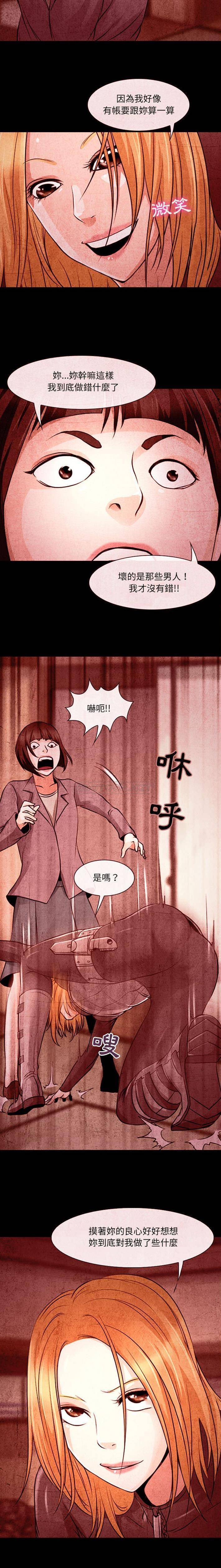 神之嗓音第32话