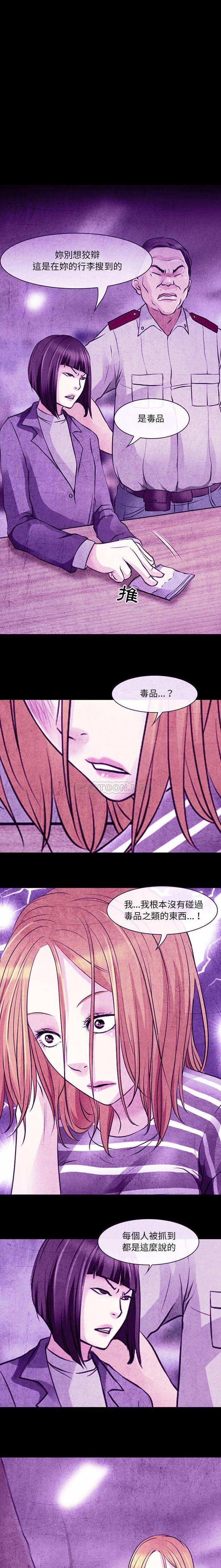 神之嗓音第32话