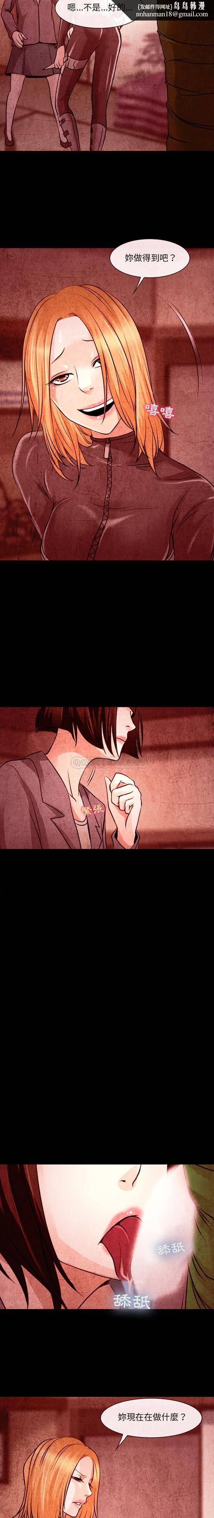 神之嗓音第32话